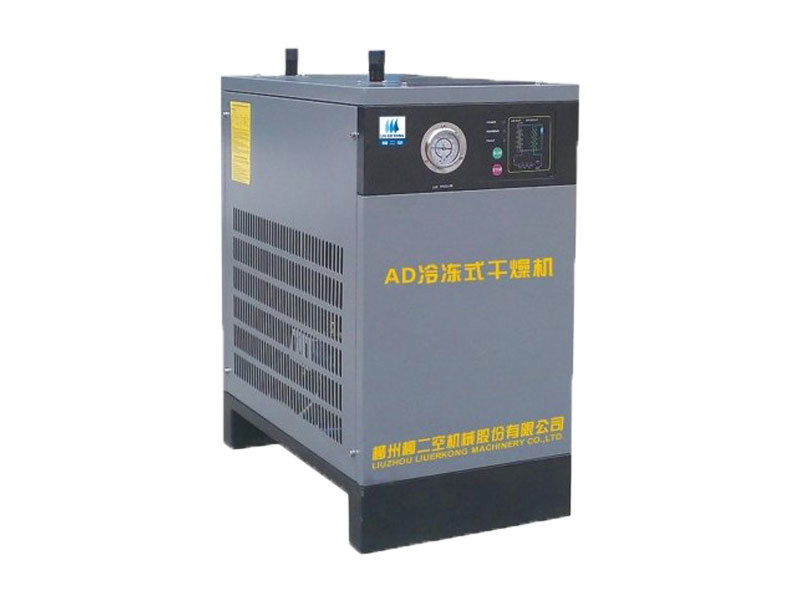 AD系列(lie)冷凍式(shi)幹燥器(qì)