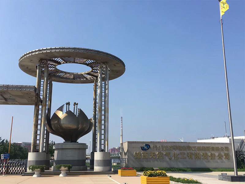 錦(jǐn)西天然(ran)氣化工(gōng)有限責(ze)任公司(sī)